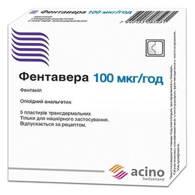 Фентавера 100 мкг/год пластир трансдерм. по 100 мкг/год №5 у саше