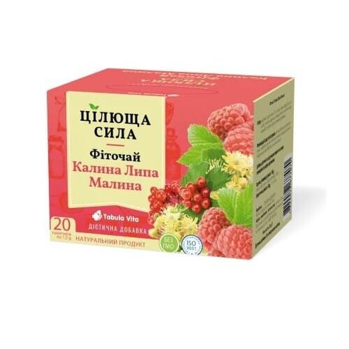 Фіточай Цілюща сила Табула Віта Калина, Липа, Малина по 1,5 г №20 у філ.-пак.