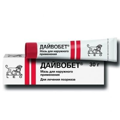 Дайвобет мазь по 30 г у тубах