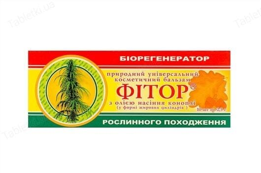 Фітор бальзам з олією насіння коноплі супозиторії рект./вагін. по 2.3 г №10
