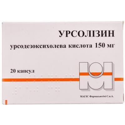 Урсолізин капсули по 150 мг №20 (10х2)