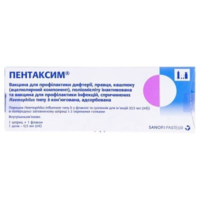 Пентаксим комплект: порошок у флак. + сусп. д/ін. по 0.5 мл у поперед. запов. шпр. з голк.