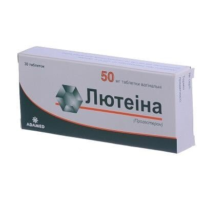 Лютеіна таблетки вагін. по 50 мг №30 (15х2)