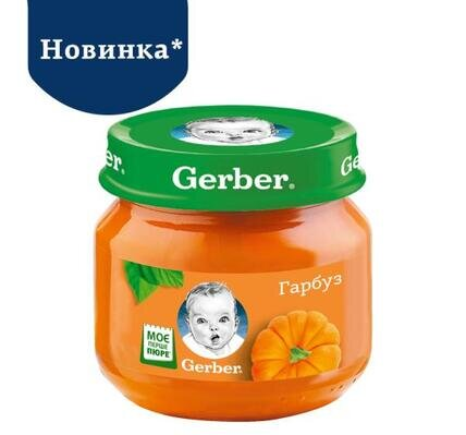 Пюре овочеве Gerber Гарбуз, 80 г