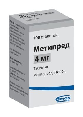 Метипред таблетки по 4 мг №100 у флак.