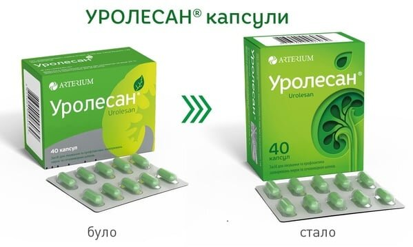 Уролесан капсули №40 (10х4)