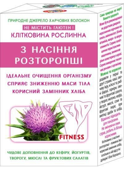 Клітковина рослинна Golden Kings of Ukraine з насіння розторопши, 190 г
