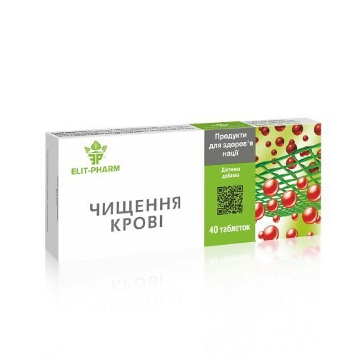 Чищення крові таблетки по 0,5 г №40