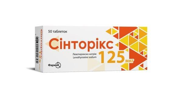 Сінторікс таблетки по 125 мкг №50 (10х5)