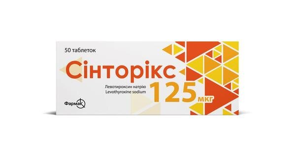 Сінторікс таблетки по 125 мкг №50 (10х5)