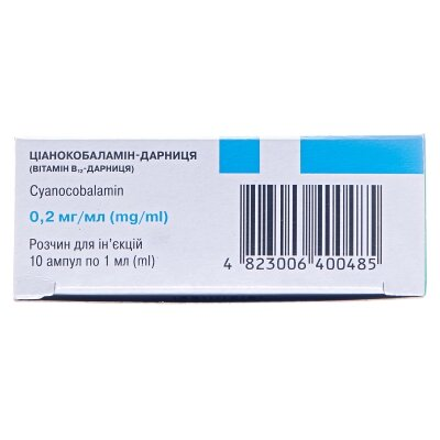 Ціанокобаламін-Дарниця розчин д/ін. 0.2 мг/мл по 1 мл №10 в амп.