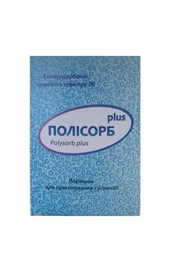 Полісорб Плюс порошок д/прийому всередину по 2 г №20 в саше