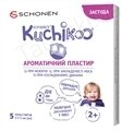Кучику Ароматичний пластир №5 у саше