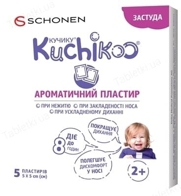 Кучику Ароматичний пластир №5 у саше