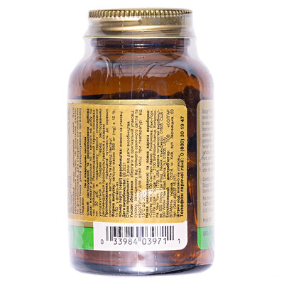 Розторопша плямиста Solgar Milk Thistle вег. капсули №50