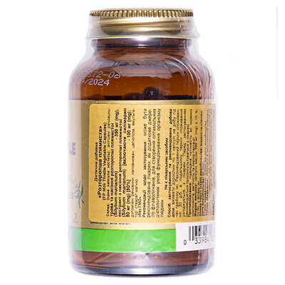 Розторопша плямиста Solgar Milk Thistle вег. капсули №50