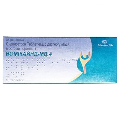 Вомікайнд-МД 4 таблетки, дисперг. в рот. порож. по 4 мг №10