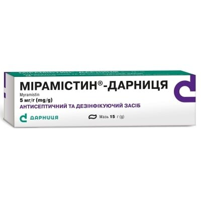 Мірамістин-Дарниця мазь 5 мг/г по 15 г у тубах