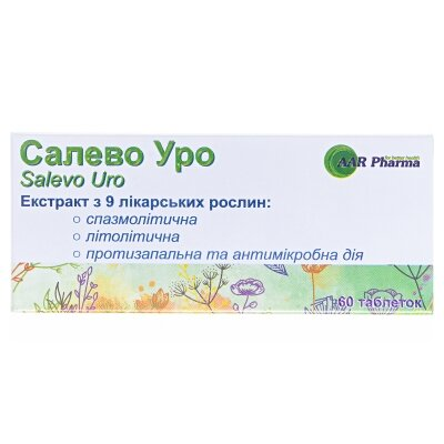 Салево Уро таблетки №60