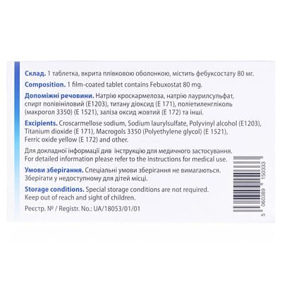 Єврофеб таблетки, в/плів. обол. по 80 мг №28 (14х2)