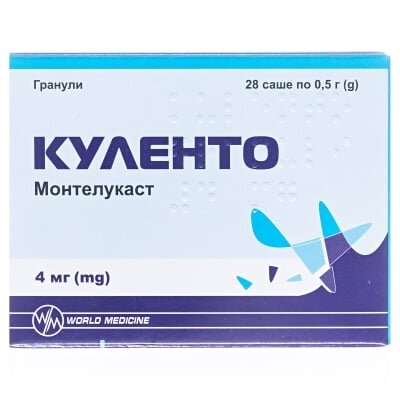 Куленто гранули 4 мг по 0.5 г №28 у саше
