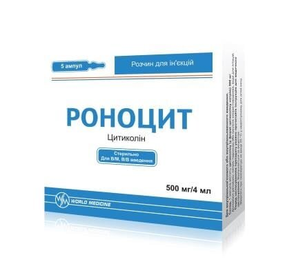 Роноцит розчин д/ін. 500 мг/4 мл по 4 мл №5 в амп.