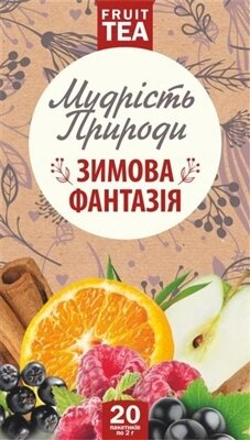 Фіточай Мудрість природи Зимова фантазія, 20 пакетів