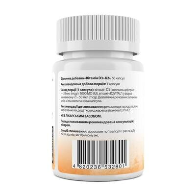 Вітамін D3 + K2 My Nutri Week Vitamin D3 + K2 1000 МО/50 мкг, 60 капсул