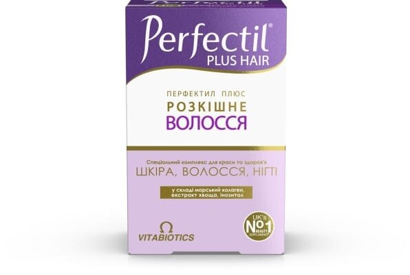 Перфектил Плюс розкішне волосся таблетки №60 (15х4)