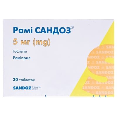 Рамі Сандоз таблетки по 5 мг №30 (10х3)