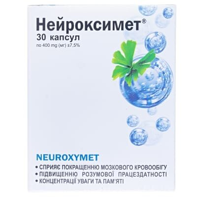 Нейроксімет капсули №30 (10х3)