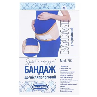 Бандаж «Білосніжка» до/післяпологовий, розмір 3 (95-105см), Модель 202
