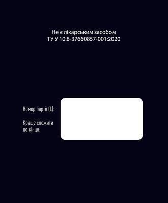 Ероворт капсули №60