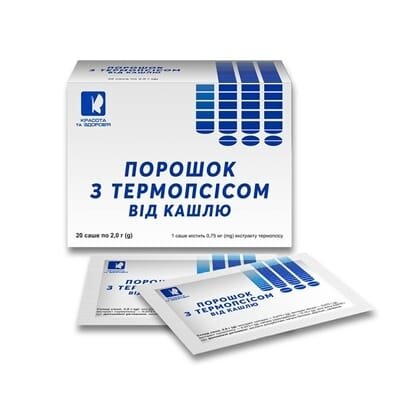 Від кашлю з термопсісом порошок по 2 г №20 в саше