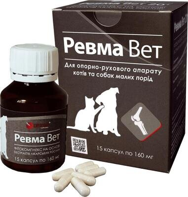 Ревма Вет фітокомплекс для опорно-рухового апарату для котів і собак малих порід, 15 капсул