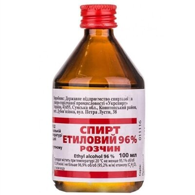 Спирт етиловий 70% розчин по 100 мл у флак.