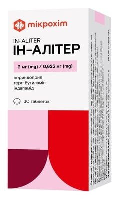 Ін-Алітер таблетки по 2 мг/0.625 мг №30 (10х3)