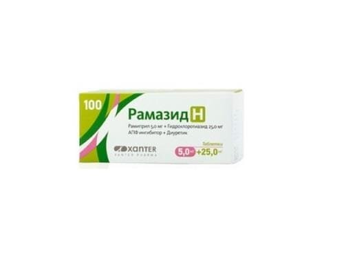 Рамазід Н таблетки по 5 мг/25 мг №100 (10х10)