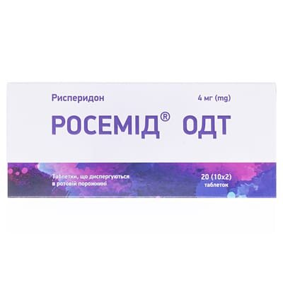 Росемід одт таблетки, дисперг. в рот. порож. по 4 мг №20 (10х2)