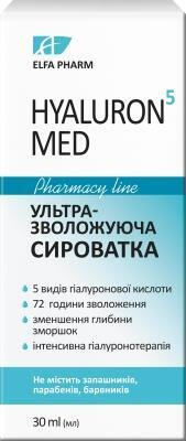 Сироватка для обличчя Elfa Pharm Hyaluron5 Med ультразволожуюча, 30 мл