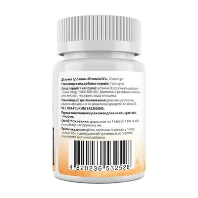 Вітамін D3 My Nutri Week Vitamin D3 125 мкг (5000 МО), 60 капсул