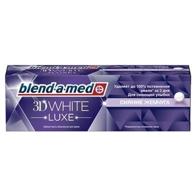 Зубна паста Blend-a-med 3D White Luxe Сяйво перлів, 75 мл