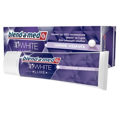 Зубна паста Blend-a-med 3D White Luxe Сяйво перлів, 75 мл