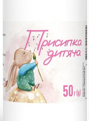 Присипка дитяча, 50 г Ronpharm