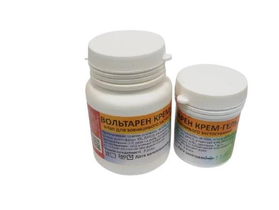 Вольтарен (ДЛЯ ТВАРИН) крем-гель, 50 г