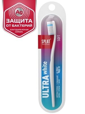 Зубна щітка Splat Professional ULTRA White м'яка