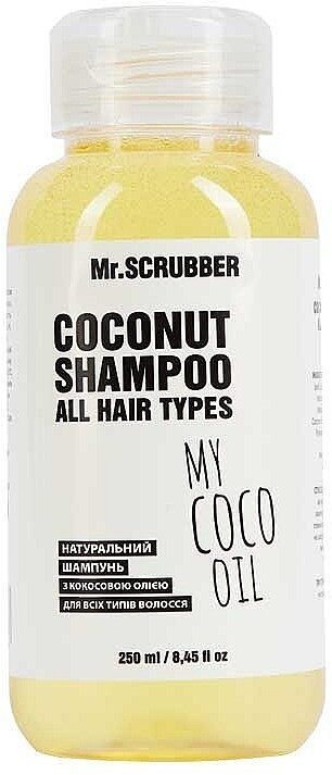 Шампунь MR.Scrubber My Coco Oil натуральний з кокосовою олією, 250 мл