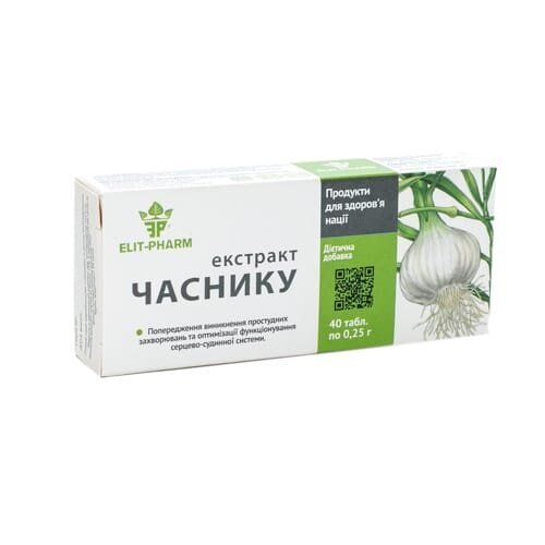 Часнику екстракт Еліт-Фарм таблетки №40