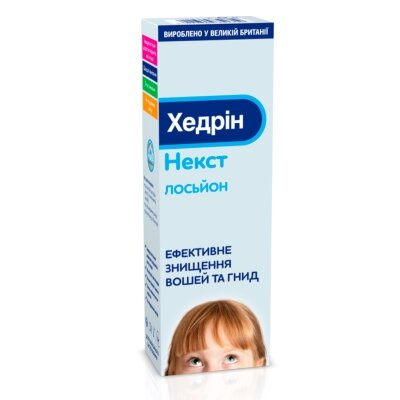 Хедрін Некст лосьйон по 100 мл у флак.
