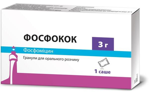 Фосфокок гранули д/ор. р-ну 3 г по 8 г №1 у саше
